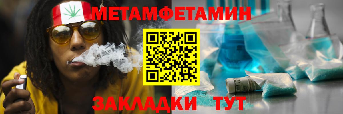 АМФЕТАМИН 98% Борисоглебск