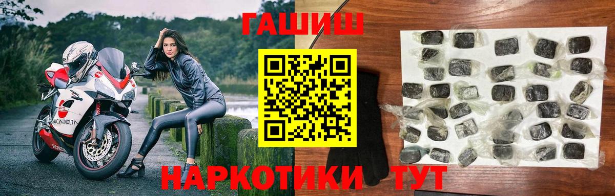 ГАШ Cannabis Борисоглебск