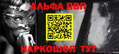 сатива Керчь