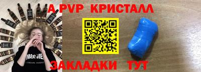 сатива Керчь