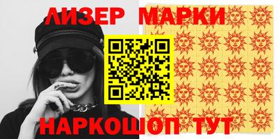 сатива Керчь