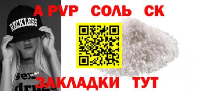 прущие крисы Кизляр