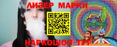 сатива Керчь