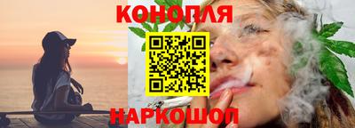 сатива Керчь