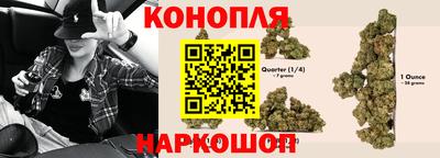 сатива Керчь