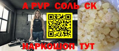 прущие крисы Кизляр