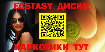сатива Керчь