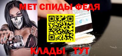 мефедрон мука Кизилюрт