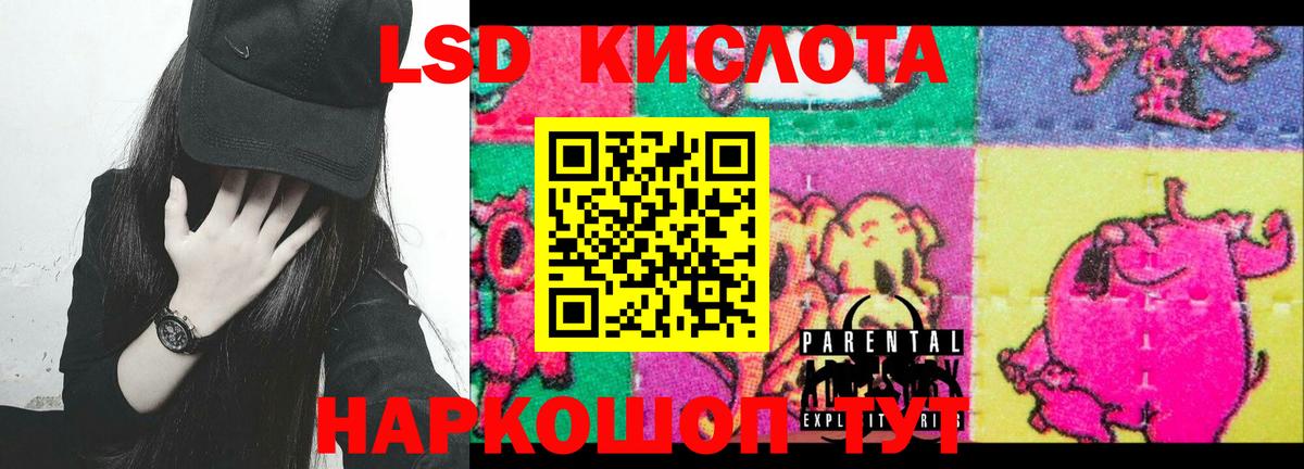 Лсд 25 экстази ecstasy Борисоглебск